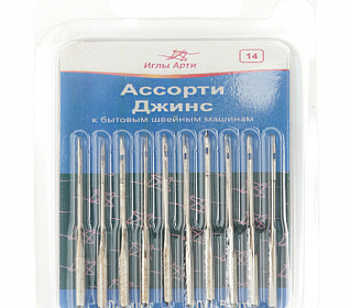 Набор игл "Ассорти Для джинсы" №90, 100 (10шт) (130/705Hspi0)
