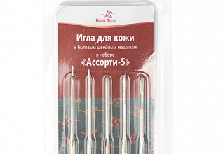 Набор игл "Ассорти-5 Для кожи" №80, 90, 100, 110, 120 (5х10) (130/705H LL)