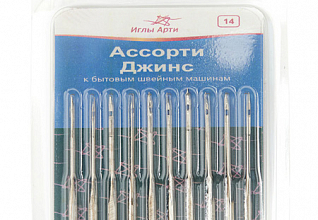 Набор игл "Ассорти Для джинсы" №90, 100 (10шт) (130/705Hspi0)